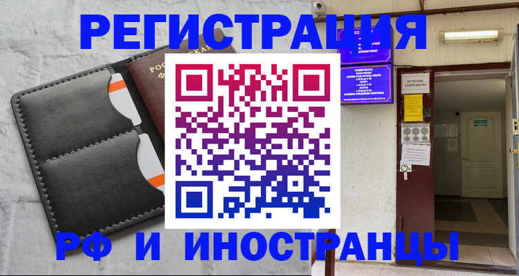 прописка паспорт в Ирбите